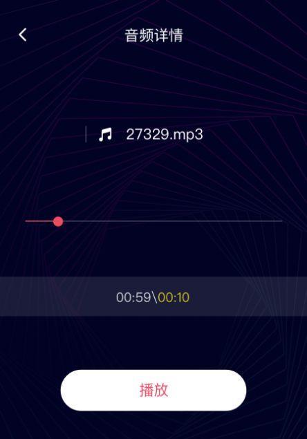 免费音频剪辑app排行榜2024(15款免费音频剪辑app一网打尽)