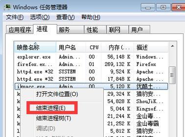 如何解决控制面板无法打开的问题(探索控制面板打不开的原因和解决方法)