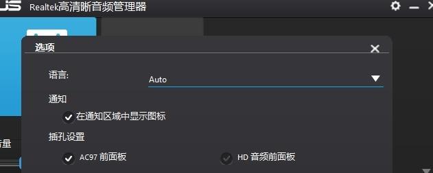 win10耳机插上没反应的原因(解决win10耳机插上没反应的方法)