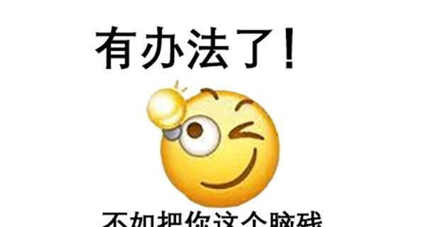 无情辱骂(剖析恶言犀利的力量)