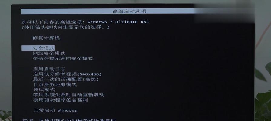 解决开机启动蓝屏问题的终极指南(一键解决开机蓝屏)