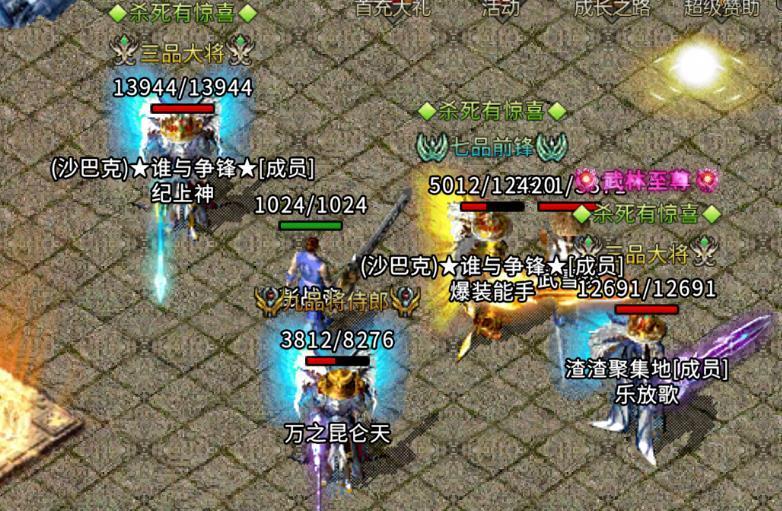 2024年最好玩的传奇手游排行榜(游戏狂热席卷全球)