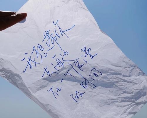 如何调整朋友圈背景图比例(从尺寸到美观)