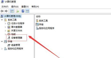 电脑无法识别移动硬盘解决办法(教你轻松解决电脑无法读取移动硬盘的问题)