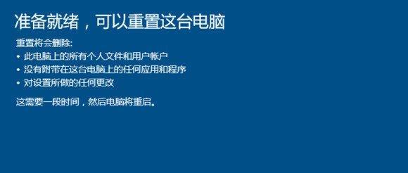 Win10开机密码忘了解除方式(找回Win10开机密码的简易方法)