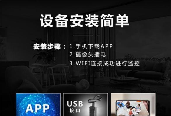 电脑监控软件的安装流程详解(从下载到启动)