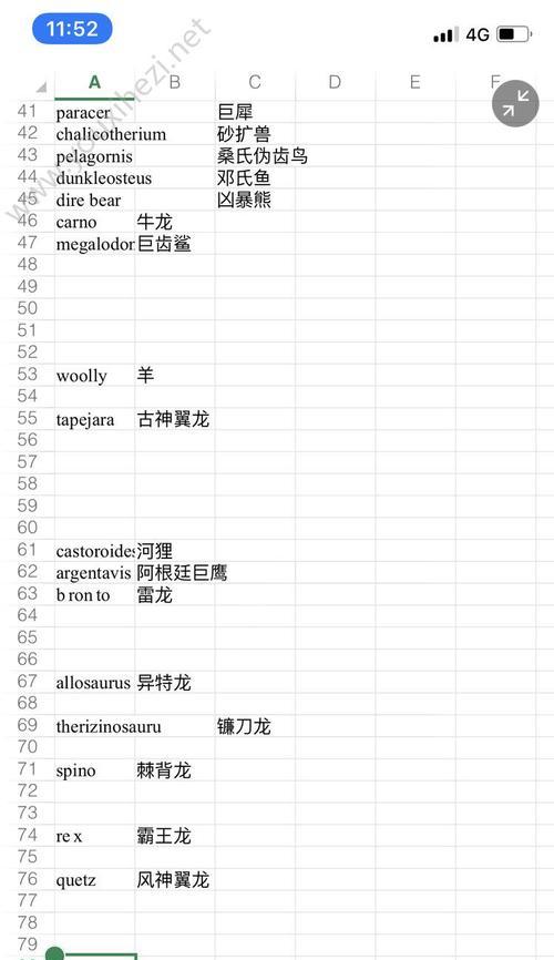 最新方舟饲料配方的研究与应用(突破性创新为养殖业带来的巨大变革)
