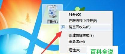 C盘空间不足清理技巧(有效解决C盘空间不足的方法与技巧)
