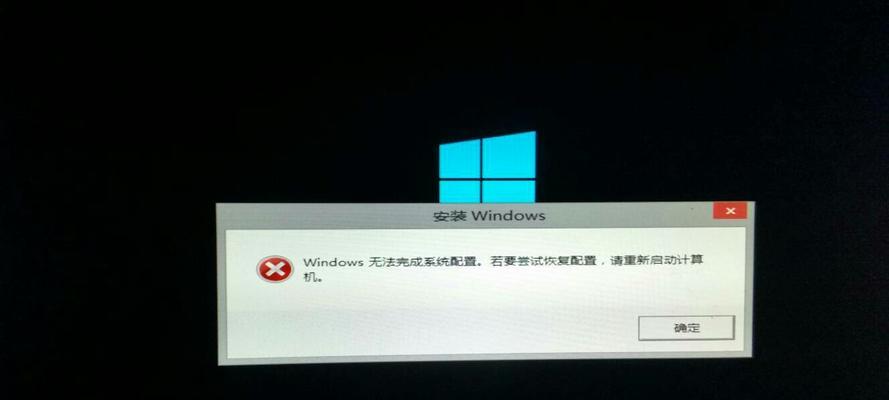 电脑启动问题解决办法(解决电脑启动问题的有效方法及技巧)