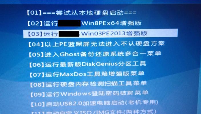 解决开机蓝屏0x000000ED错误的方法(通过修复0x000000ED错误恢复正常启动的步骤)