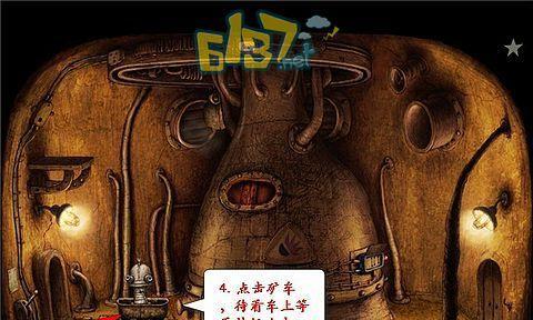 机械迷城（轻松掌握机械迷城的游戏技巧与解谜步骤）