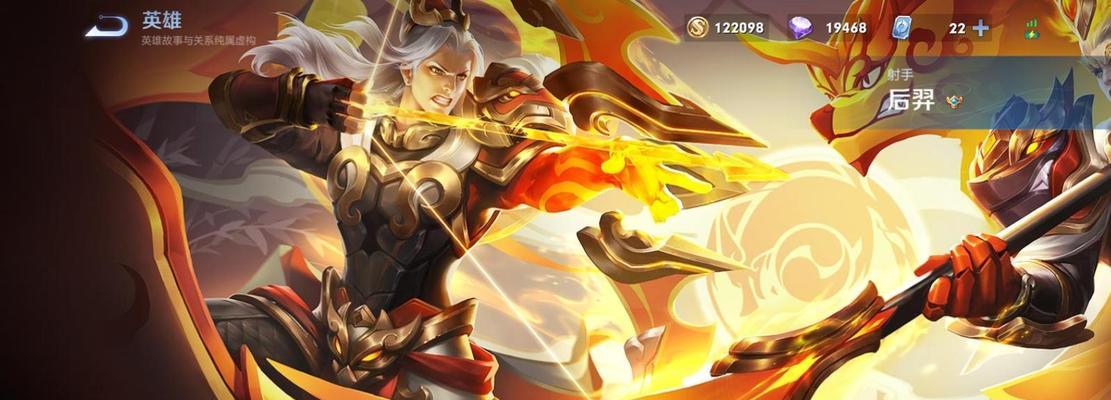 王者荣耀新版后羿出装攻略(无敌射手)