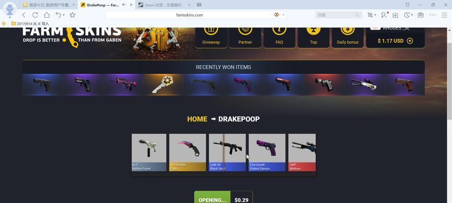 探索最舒服的CSGO准星参数（定制化准星设置助您游戏尽兴）