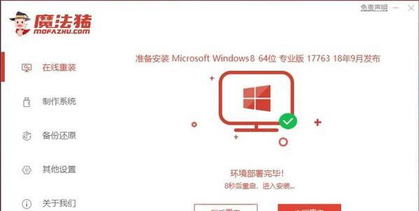 电脑无法开机怎么办(掌握这些关键步骤)