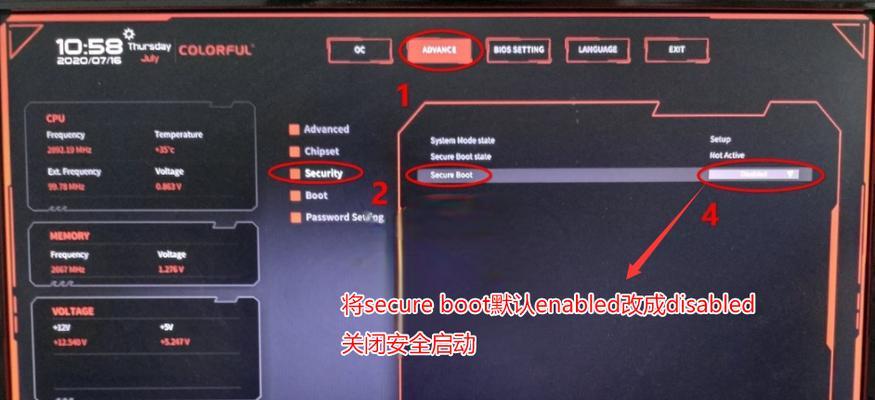 Win10开机启动项设置指南(如何优化开机启动项提升电脑性能)