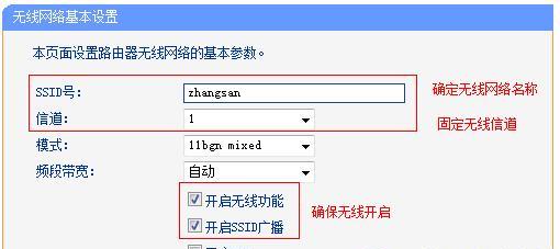 图解如何桥接第二个路由器（简单实用的网络扩展方法）