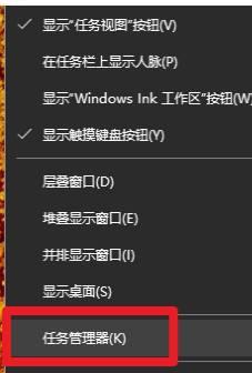 掌握Win10电脑任务管理器的技巧(解析Win10电脑任务管理器的功能与用途)