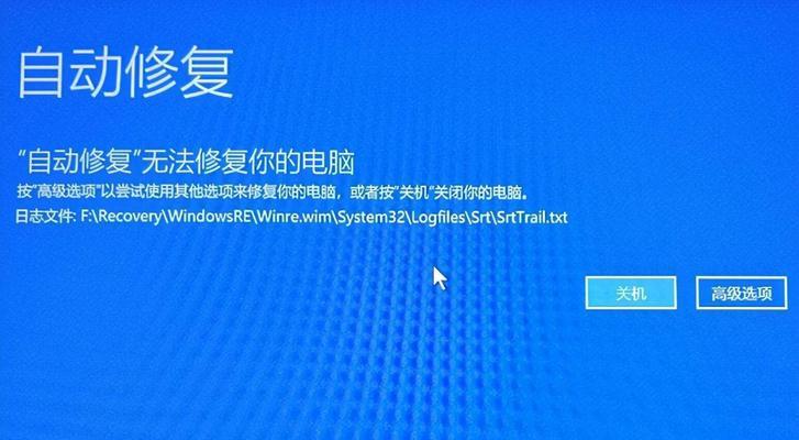 Win10睡眠无法唤醒黑屏的原因分析与解决方法(解决Win10睡眠唤醒后出现黑屏问题的实用指南)