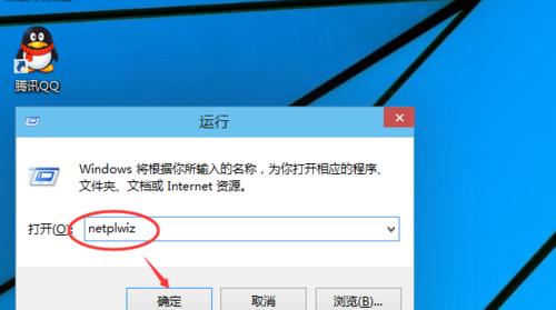 如何取消电脑脱机状态设置(简单有效的方法帮助您取消电脑脱机状态)