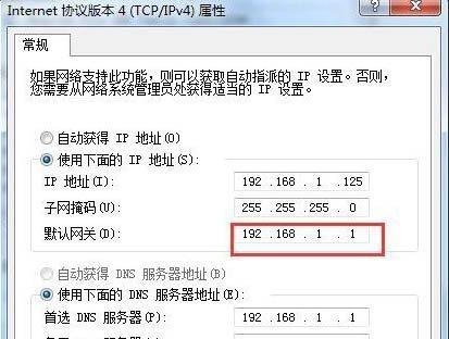 Win7配置需求及注意事项（了解Win7配置需求）