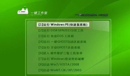 如何查看自己电脑型号(快速找到电脑型号)
