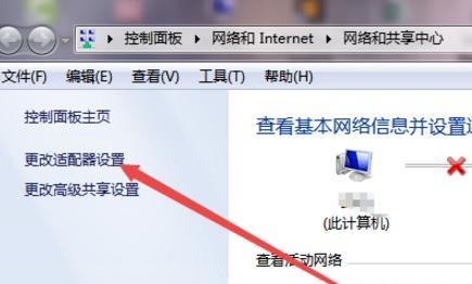如何连接台式电脑的无线网(轻松实现无线上网)