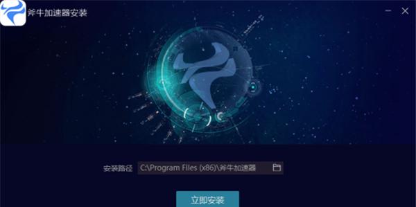 选择适合你的免费PC加速器,提升网络体验(免费加速器)