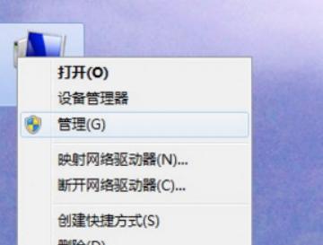 电脑重装系统后无法连接网络的解决办法(解决电脑重装系统后无法连网问题的有效方法)