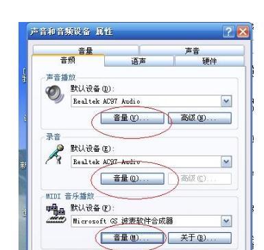 解决电脑无声问题的方法(让你的电脑重现声音)
