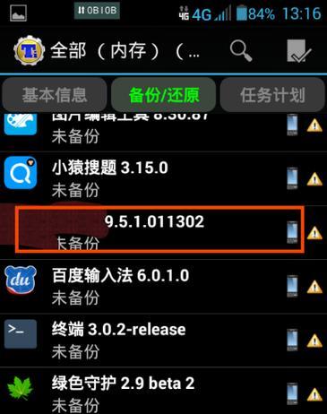电脑无法检测到SD卡怎么办(解决SD卡无法被电脑识别的问题)