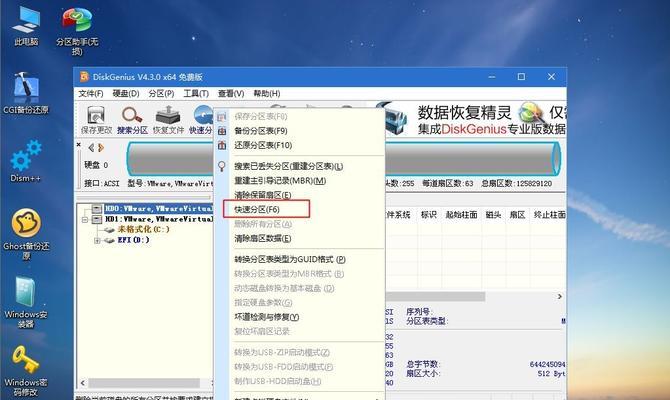 使用新手U盘安装Win10系统的详细步骤教程（简单易懂的Win10系统安装指南）