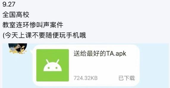手机病毒防护与恢复指南(从发现到解决)