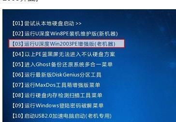 一键重装系统软件推荐（选择最适合你的一键重装系统软件）