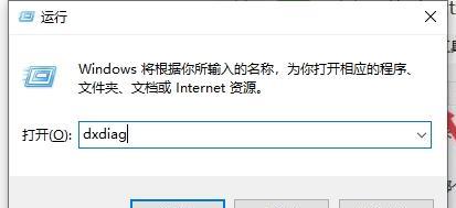 如何查看电脑配置信息中的显卡(Win10下的简便操作与技巧)