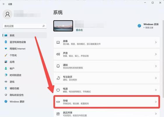解决电脑C盘满了的问题(有效清理垃圾文件)