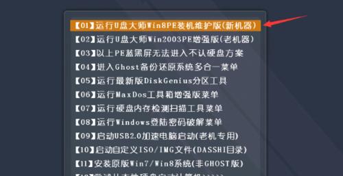 快速制作U盘安装系统的方法(详细步骤教你如何利用U盘安装操作系统)