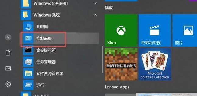 解决鼠标移动但点击无效的问题(如何处理电脑鼠标无法点击的困扰)