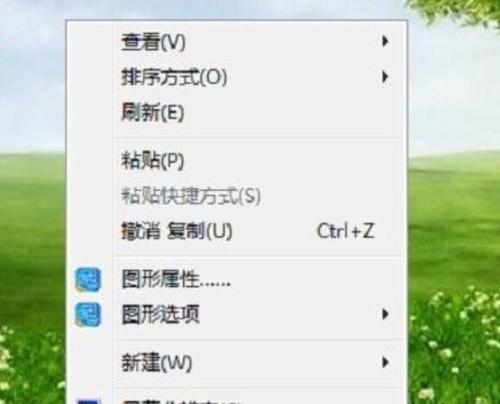 如何恢复电脑桌面图标位置(简单有效的方法让你的桌面图标重新归位)