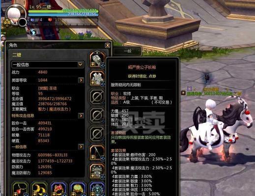 龙之谷弓箭手转职最强推荐（打造强悍的弓箭手）