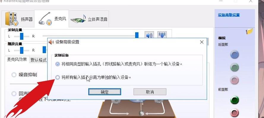 电脑音箱没声音怎么弄出来(解决电脑音箱无声的方法及技巧)