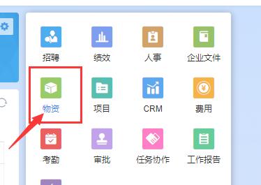 OA办公系统注册指南(简单步骤教您如何注册和使用OA办公系统)