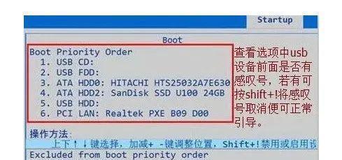 如何设置开机启动项的命令方式(简单教程教你轻松设置开机启动项)