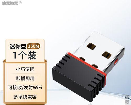 台式电脑无线网卡怎么安装？安装过程中常见问题有哪些？