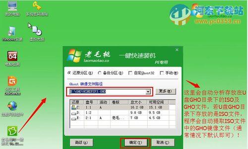 如何制作系统安装U盘?制作过程中常见问题有哪些?