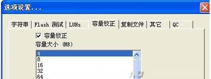 U盘提示格式化怎么办?如何安全恢复数据?