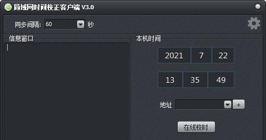 哪些免费局域网管理软件值得推荐?如何选择适合的局域网管理工具?