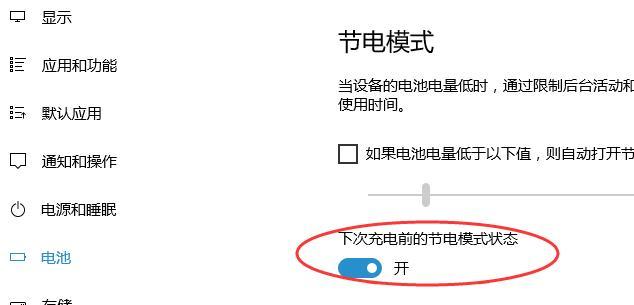 电脑个别按键失灵怎么办?有哪些小技巧可以修复?