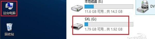移动硬盘无法读取怎么办?有哪些有效的修复方法?