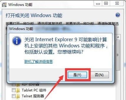 新手如何重装系统win7?重装过程中的常见问题有哪些?