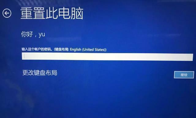 电脑蓝屏无法正常启动怎么办?恢复方法有哪些?